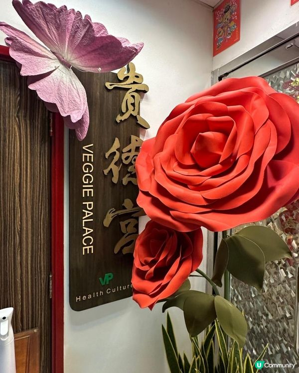 💖四方精緻高質素私房菜😍