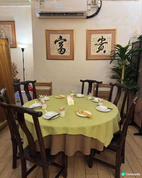 💖四方精緻高質素私房菜😍