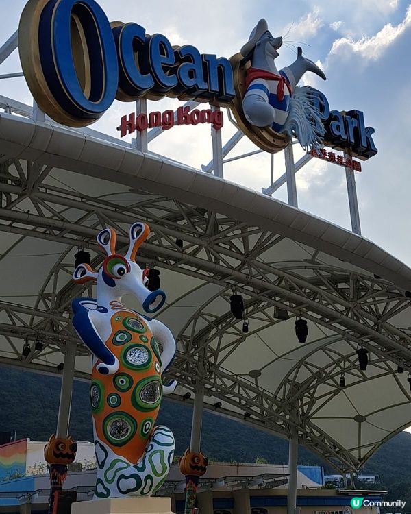 海洋公園生日遊