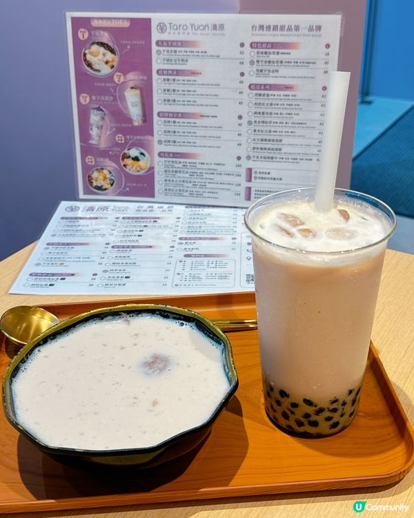 銅鑼灣新開清原！芋圓控必試！🤤