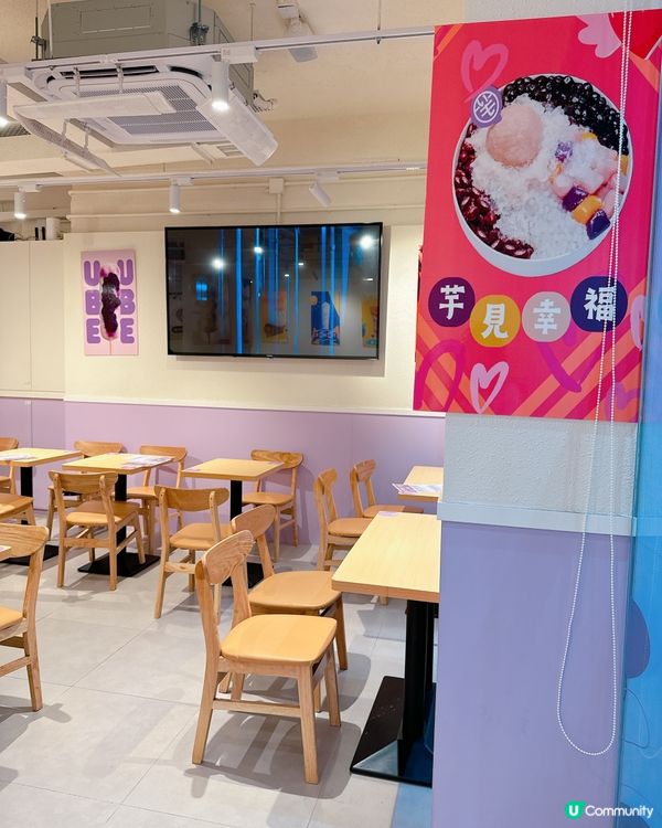 銅鑼灣新開清原！芋圓控必試！🤤