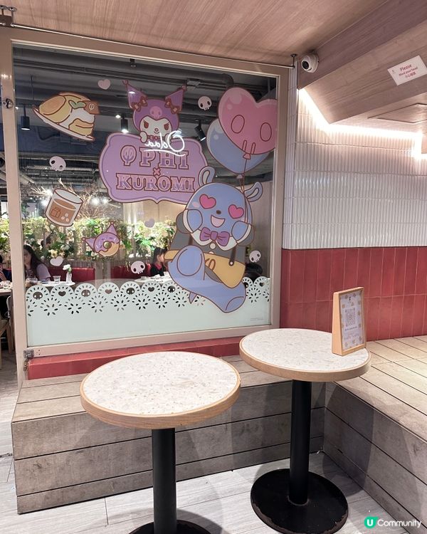 ## 今期主題餐廳，Kuromi迷必去！🤩