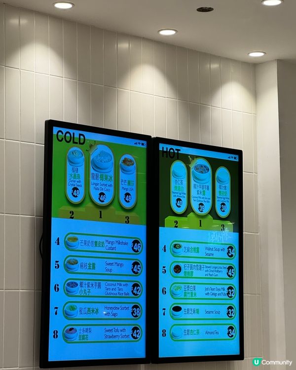 灣仔甜品新寵 🍨  聰C dessert人氣爆燈！