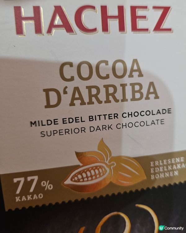 可可橙味朱古力 HACHEZ