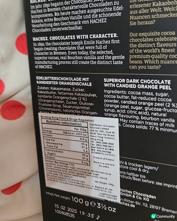 可可橙味朱古力 HACHEZ