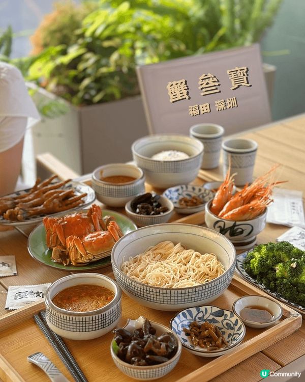 深圳·蟹?? #秋季必備湯水 #轉季好物