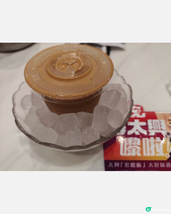 #秋季必備湯水   奶茶之選，太興。靈魂食品加菠蘿包。