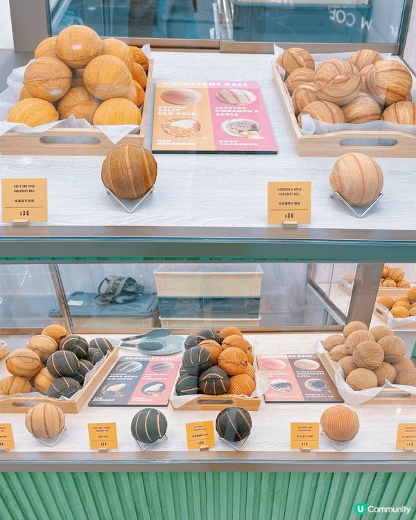 法式可頌夾心球