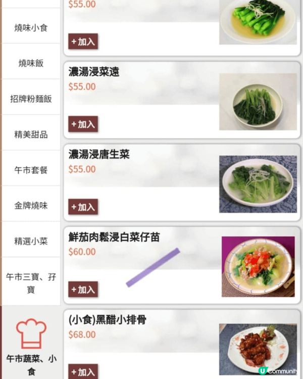 週末約埋朋友去ISquare彩福皇宴嘆茶，多款點心製作精緻，...