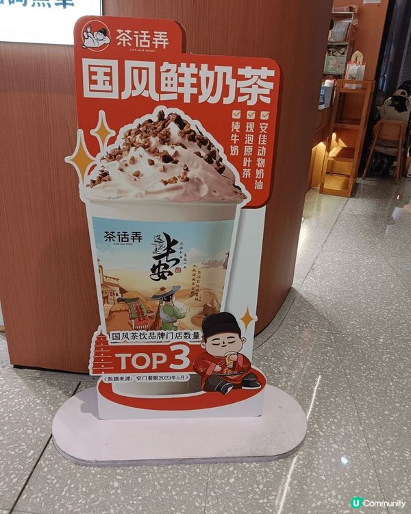 中洲灣，第一次去，覺得好多高科技?展覽，大人睇得好震撼和睇得...