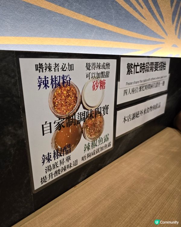 試試新派泰國麵