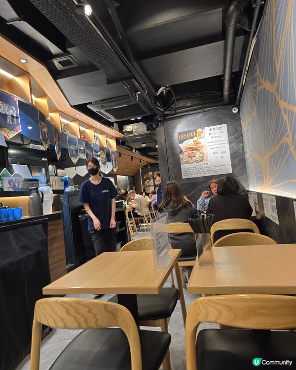 試試新派泰國麵