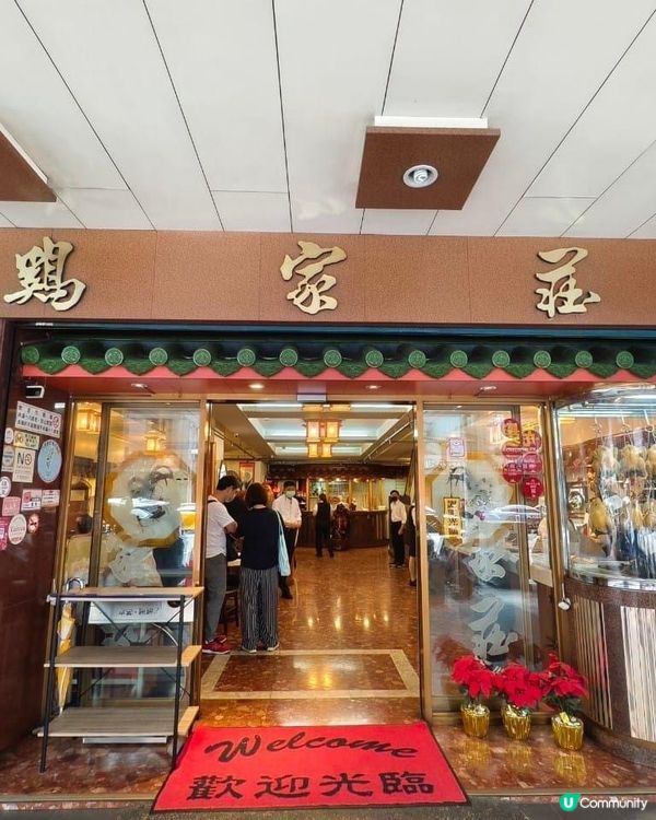 ## 台北必食雞卷！🤤  
## 雞卷天花板！炸到香噴噴！🔥