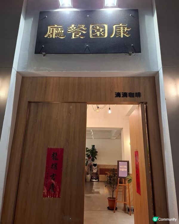 ## 🔥 濟南路一號，辣子雞丁正宗！🐔