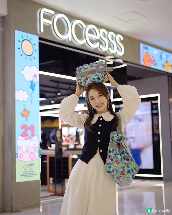 一同慶祝🥳Facesss 21歲生日