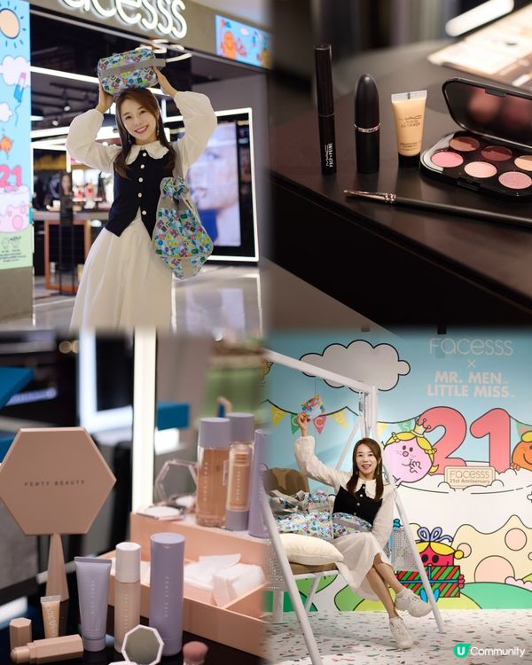 一同慶祝🥳Facesss 21歲生日