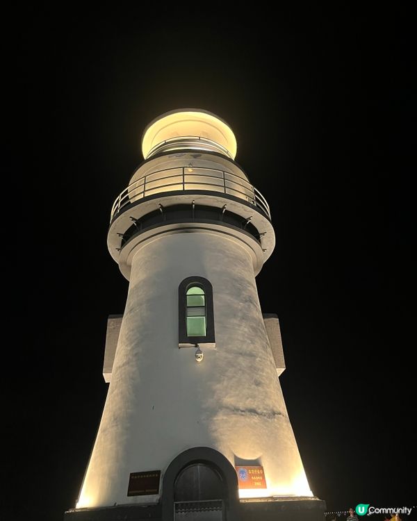 珠海愛情郵局～燈塔打卡📸💡🩵🌊