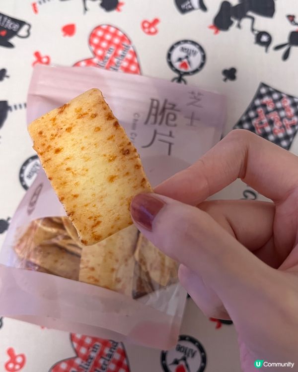 芝士控超愛😍芝士脆片😋