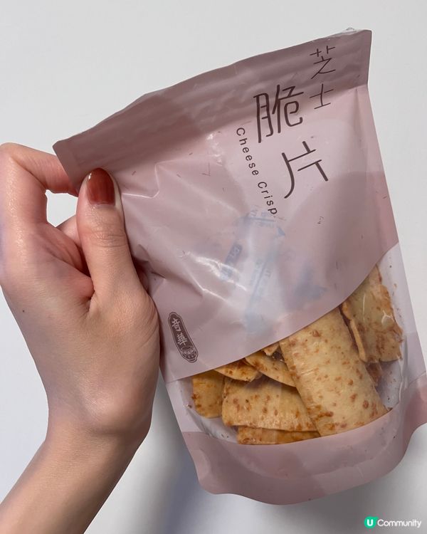 芝士控超愛😍芝士脆片😋