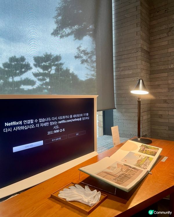 🇰🇷濟洲 綠茶博物館🍵🏫