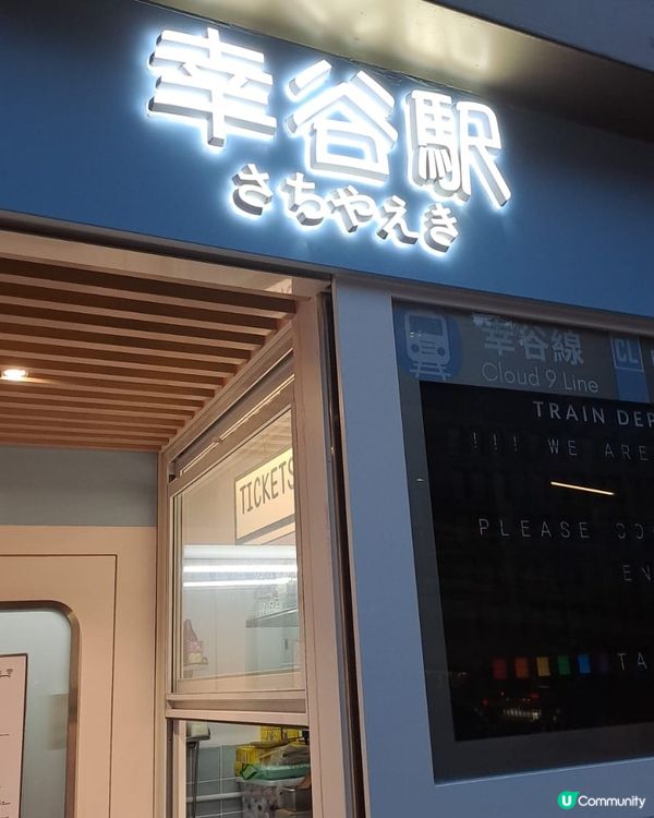 秒回日本🇯🇵超好味即製鯛魚燒🤤🤤