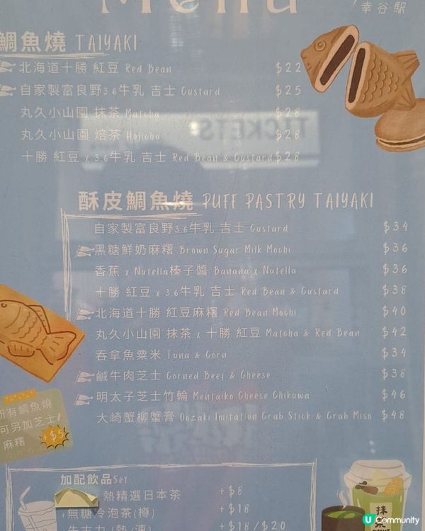 秒回日本🇯🇵超好味即製鯛魚燒🤤🤤