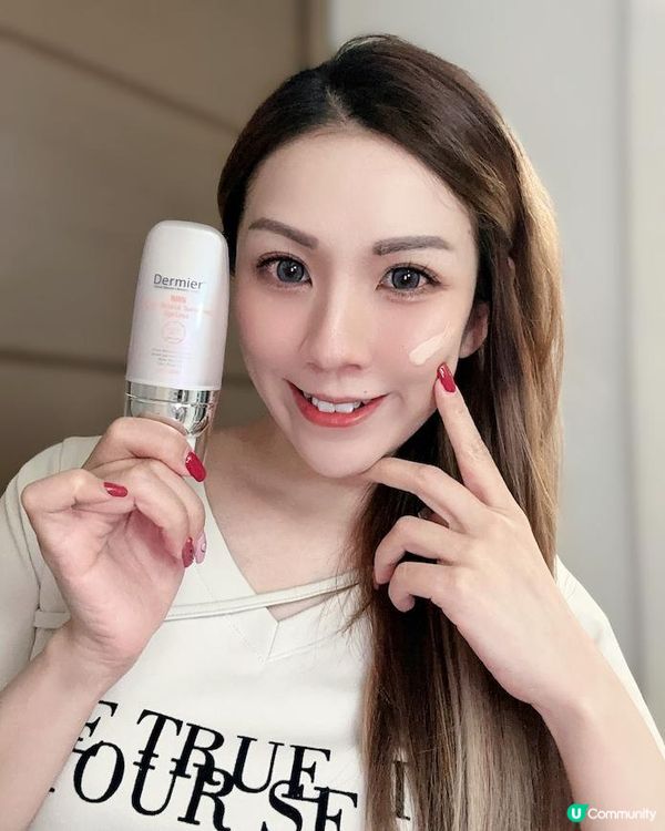 半價NMN美肌防曬 ♥ 秒速塑造粉嫩亮澤肌！►Dermier NMN光感粉色物理防曬霜