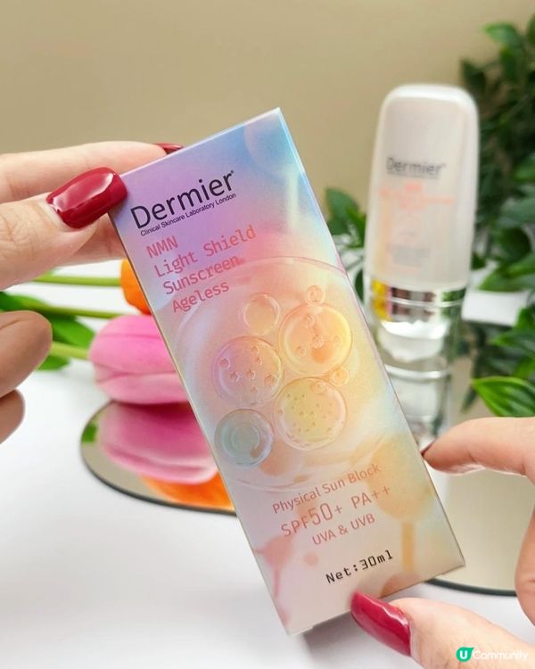 半價NMN美肌防曬 ♥ 秒速塑造粉嫩亮澤肌！►Dermier NMN光感粉色物理防曬霜