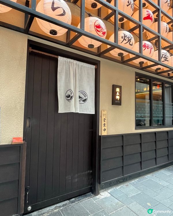 新開半露天日本居酒屋🏮📸⚠️