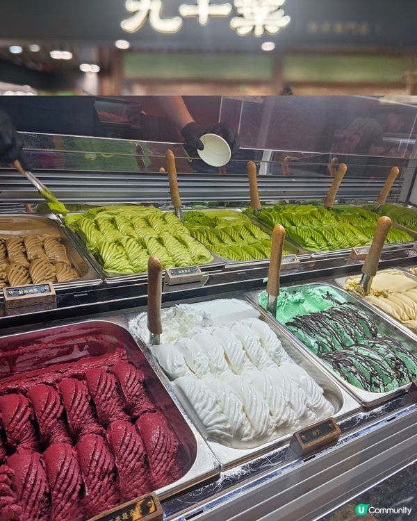 九十葉·抹茶專門店✨抹茶Gelato人氣之選