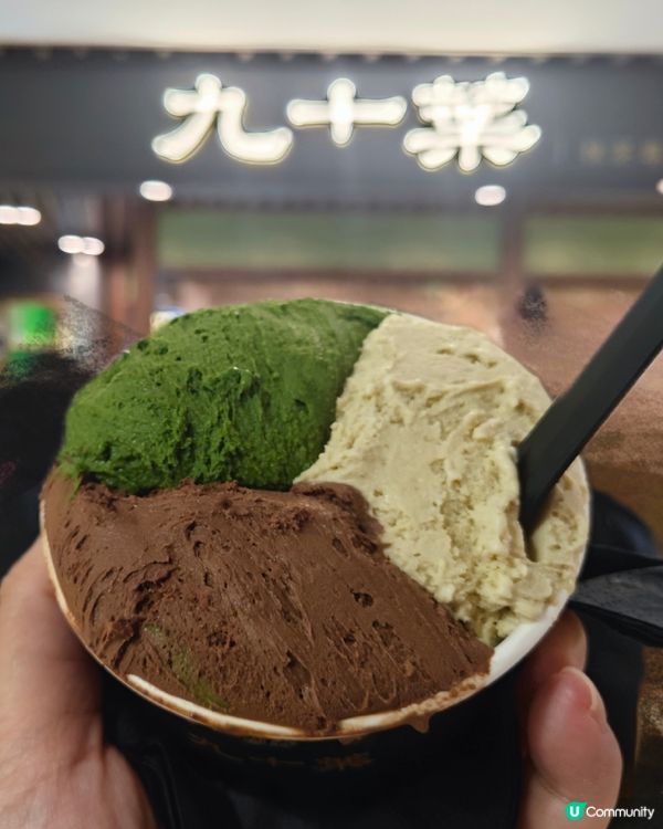 九十葉·抹茶專門店✨抹茶Gelato人氣之選