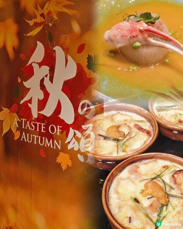 🍂九龍香格里拉Café Kool秋祭主題buffet！🍣