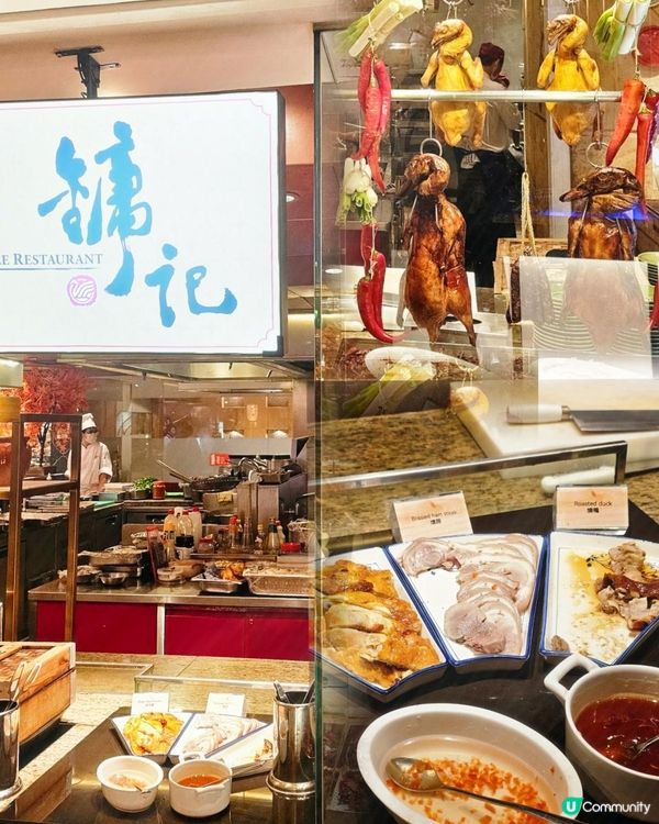 🍂九龍香格里拉Café Kool秋祭主題buffet！🍣