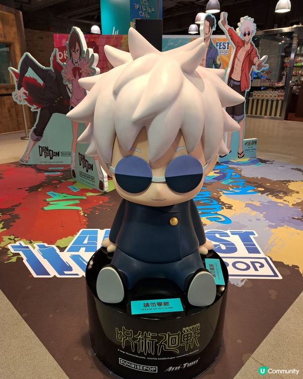 海港城LCX迷你動漫展