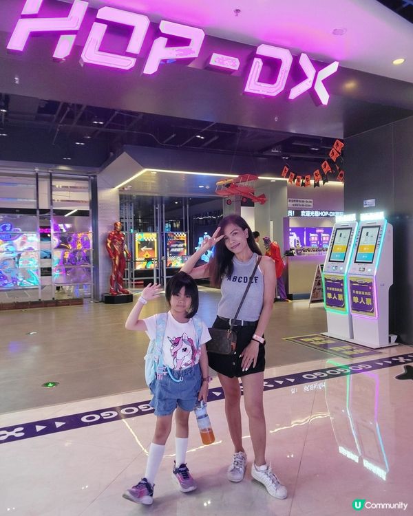 深圳HOP-DX潮玩運動街區