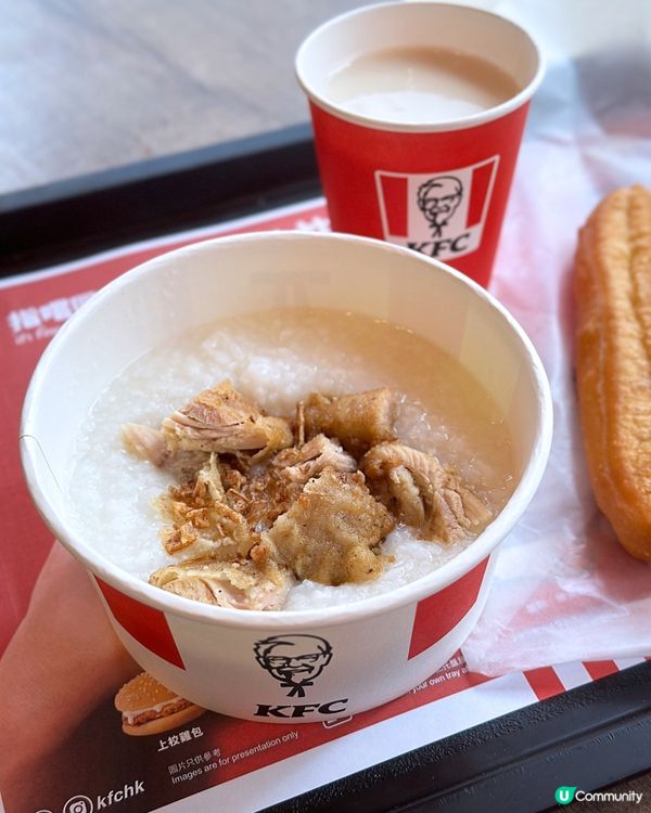 KFC全新香蔥家鄉雞粒粥餐‼️