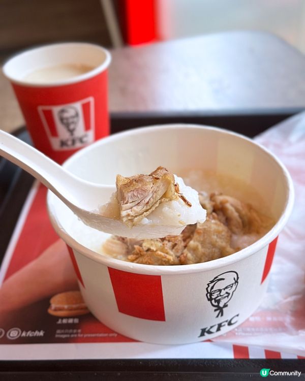 KFC全新香蔥家鄉雞粒粥餐‼️