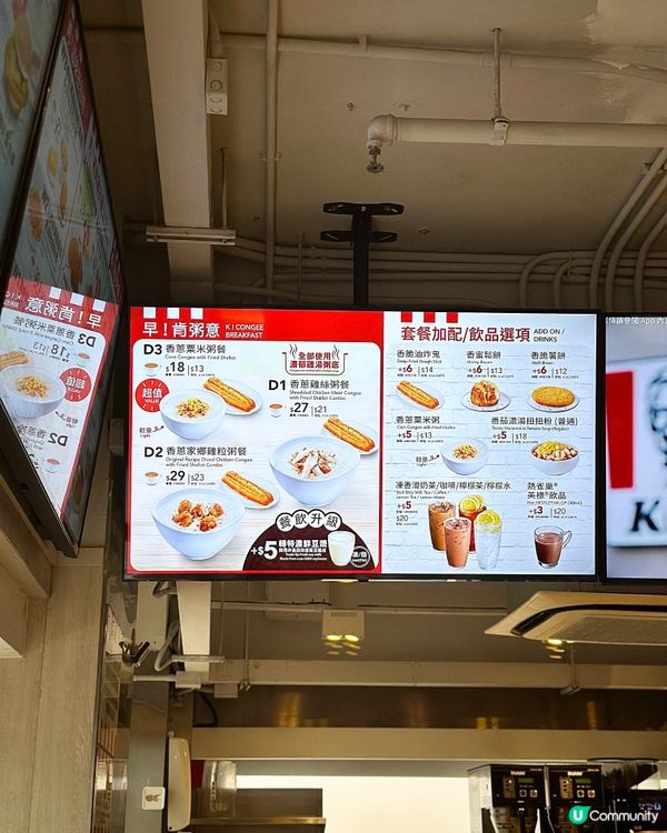 KFC全新香蔥家鄉雞粒粥餐‼️