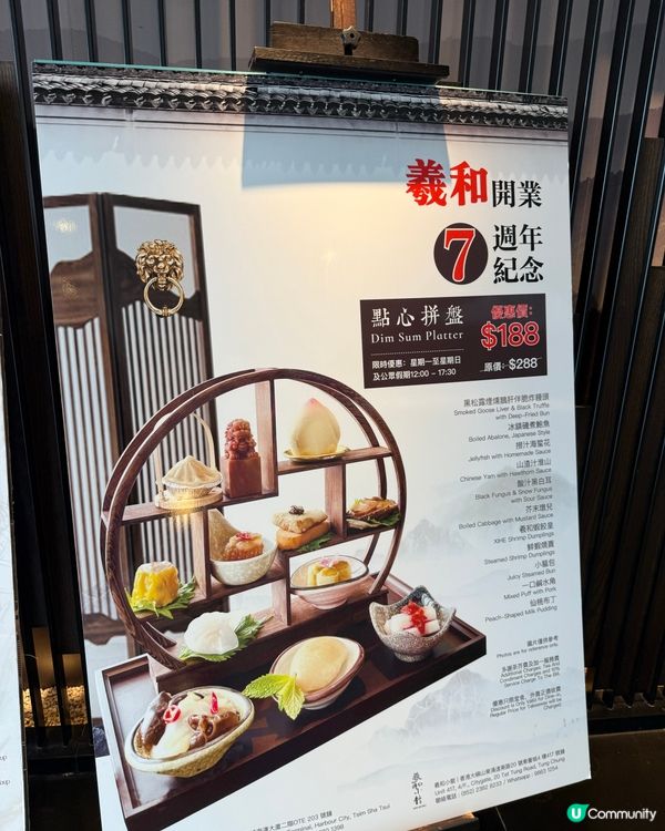 尖沙咀海運海景精緻點心