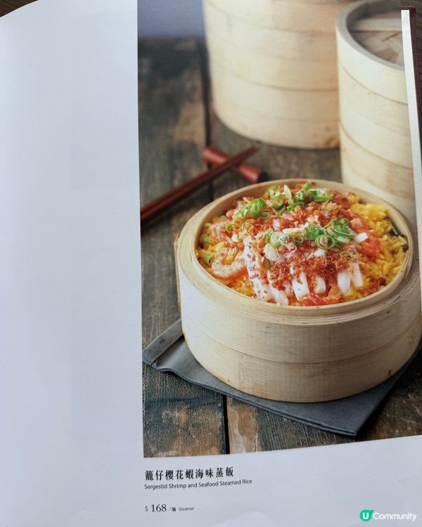 尖沙咀海運海景精緻點心