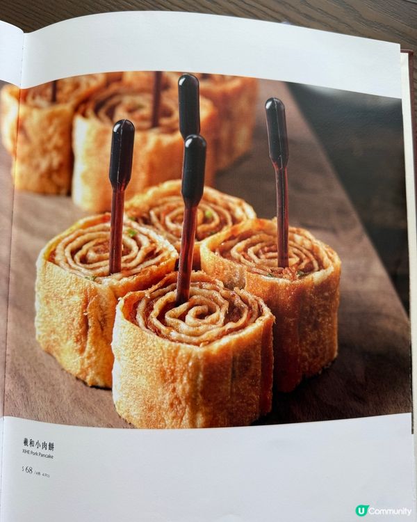 尖沙咀海運海景精緻點心