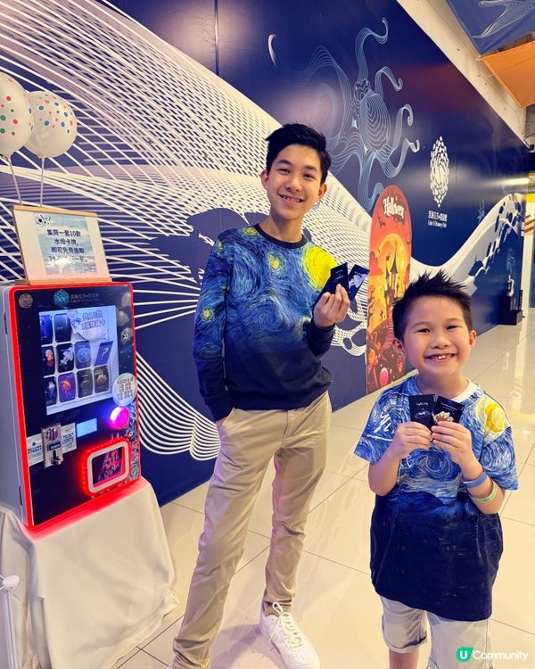 荃灣水母探索館