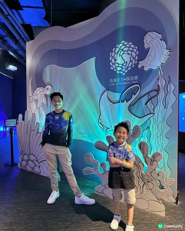 荃灣水母探索館