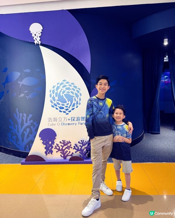 荃灣水母探索館