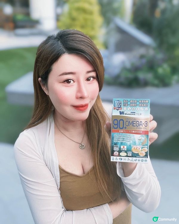 擁有保健效果嘅醫療級魚油🐟