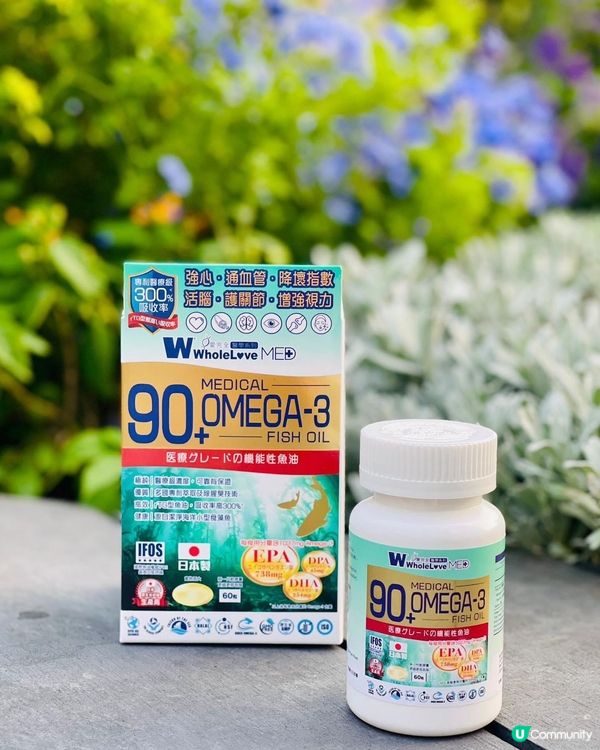 擁有保健效果嘅醫療級魚油🐟