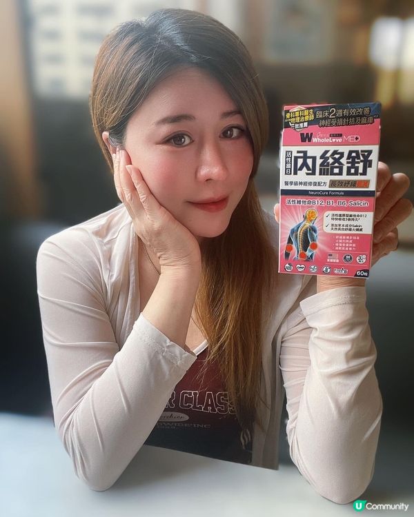 肩頸、腰位終於冇咁易麻痹同刺痛喇‼️👍🏻👍🏻