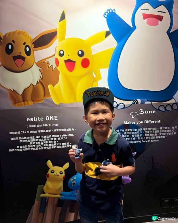 誠品台灣Bone 寵物小精靈限定店