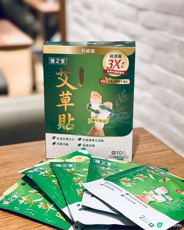 針對香港人體質及潮濕氣候真係超有效🥰