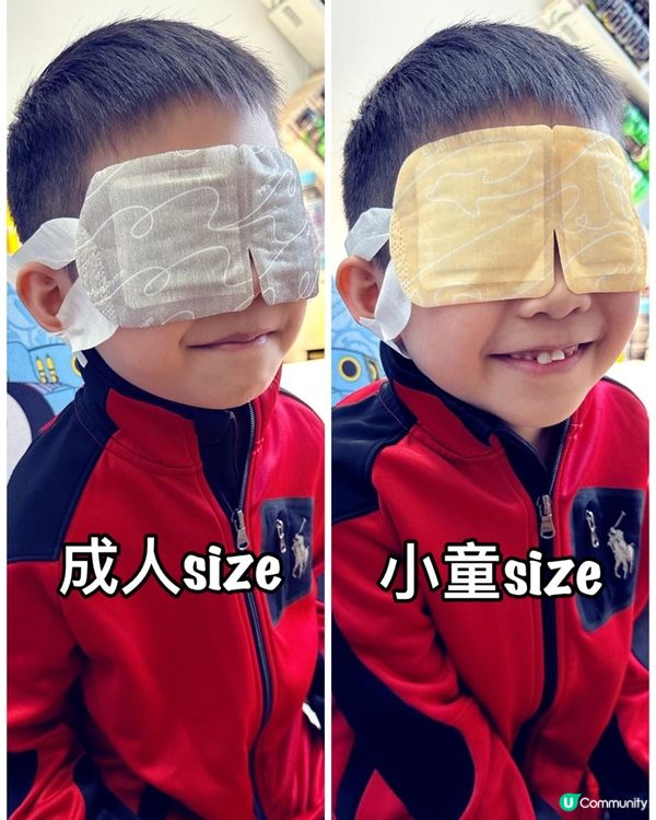 值得推介蒸氣溫熱眼膜